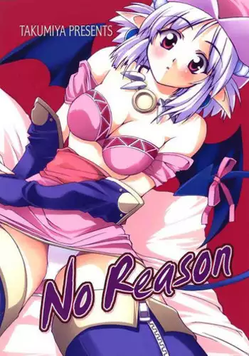 (Takumiya) No Reason (1 Session)
