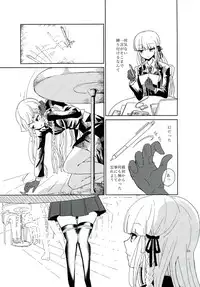 (SC62) [Picosolenodon (322g)] Hana no Nemoto de Machiawase (Danganronpa)