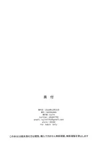 (C95) [SHIOHAMA (kylin)] Saimin TMP & PKP (Girls' Frontline)