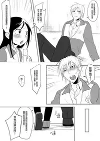 [Ranyues] Dianai [Chinese]