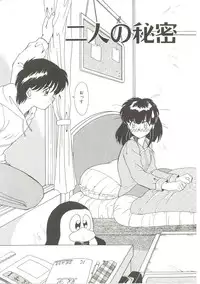 [Akifuji Satoshi] Parade Parade