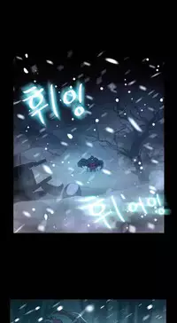 [Getty] Siren Ch.0-9 (English) (YoManga) (Ongoing)