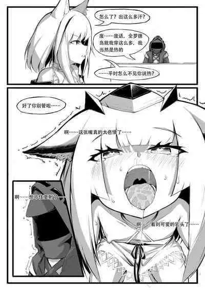 Saluky作品百宝箱(明日方舟·原神等H合集版)