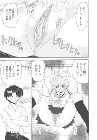 [Yamazaki Umetarou] Kinshin Kouhai ~Blood Ring~ [Decensored]