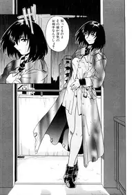 [Tsutsumi Akari] Kemono no Kiss