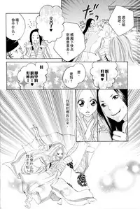 [TY-Kite] Itoshi wo Tome - Kimi ga Kokoro wa (Yuri) (Chinese)