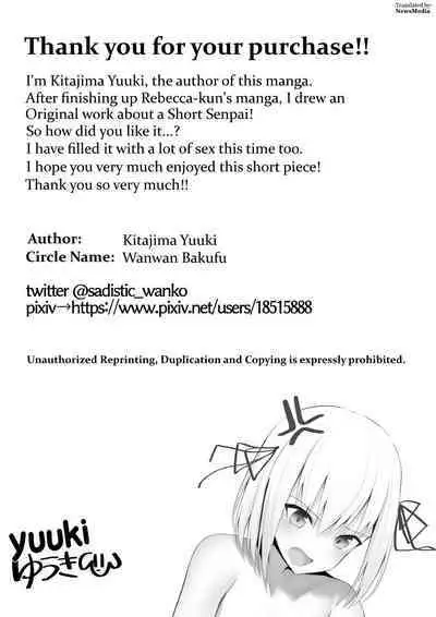 Boku no Senpai wa Chicchai | My Senpai is so Tiny