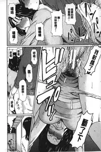 [Takasugi Kou] Mama to Sensei | 実母與女教師 [Chinese]