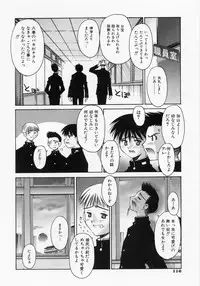 [Kusano Kouichi] Renai Complex - Love Complex