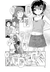 [Unno Hotaru] Alice no futatsu no kao Chuu [Digital]