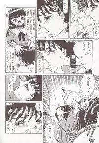 [Makita Aoi] Bizarre Paradise - Abnormal Jisen Tanpen Shuu -