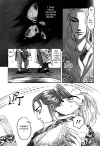 [Mizukami Shin] Koi no Tsubo [English] [Storm in Heaven]