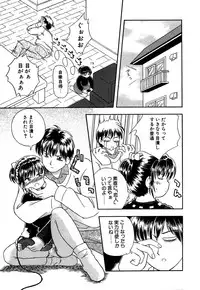 [Anthology] Little Pierce Vol.14