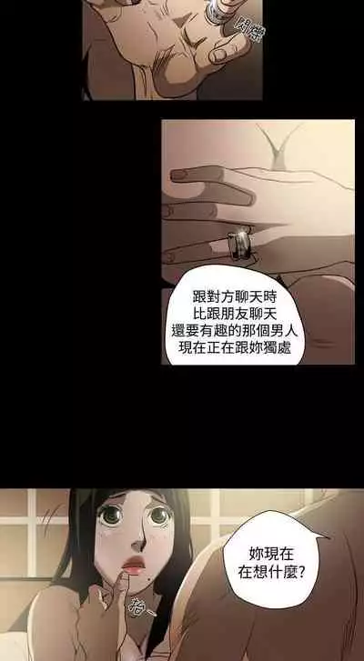 ACE:禁斷的詐欺之夜 1-66