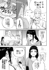 (C90) [a 3103 hut (Satomi)] Yome Ga ￮￮ Ni Narimashite (Naruto)