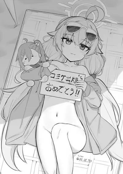 Abydos Ninkatsu Kiroku