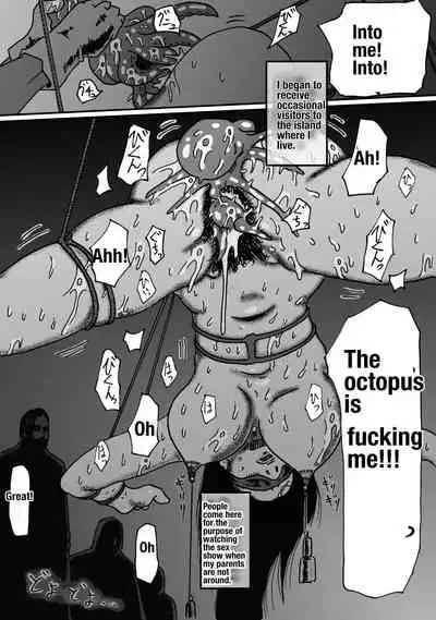 Ritou no Shojo, Kakusei no Chou Rinkan