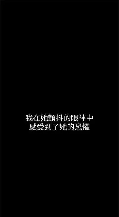 （週1）美麗新世界 1-73 中文翻譯 （更新中）