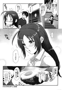 COMIC Purumelo 2009-06 Vol. 30