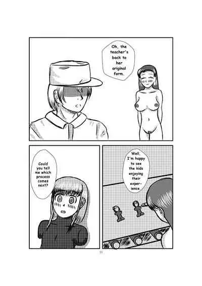 [Sakumi Shokura] Onahole Koujou engilsh