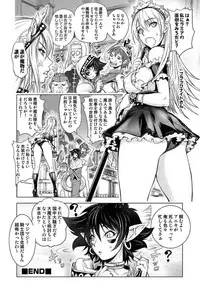 [Kon-Kit] Honey Dip 2nd Love [Digital]