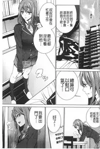 [OUMA] Meishiiku ~Ane no Musume to no Inkan Nikki~ | 姪飼育 ~與姪女的淫姦日記~ [Chinese]