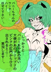 [BLACK SOUSAI STUDIO] QUEEN HEAVEN HELLS GATE Vol.1