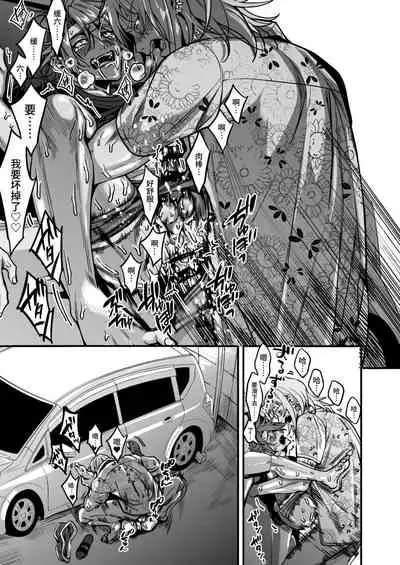 BOY x BOY IDOL COLLECTION!