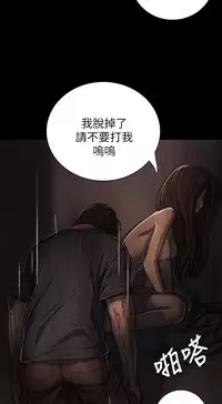 中文韩漫 姊姊 莲 Ch.1-15 [Chinese]