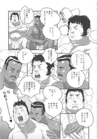 [Anthology] MOMOPAN 8 [KneeSo Zettai Ryouiki]