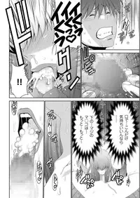 comic KURiBERON 2016-09 Vol. 47 [Digital]