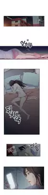 [BAK Hyeong Jun]Sweet Guy Ch.1-3(Chinese)(FITHRPG6)