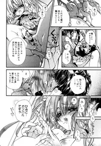 [Anthology] [2006-10-10] COMIC MEGAPLUS Vol.37 (2006-11)