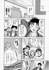 [Ooshima Towa] PRESENT