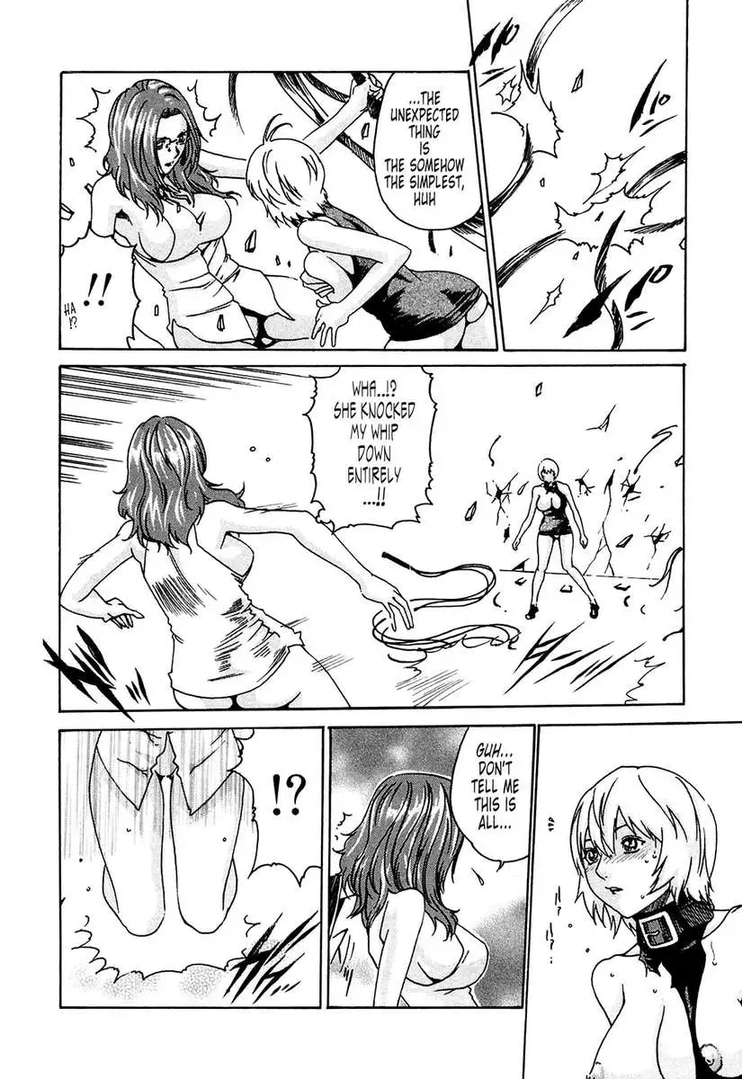 Parasite Doctor Suzune vol 1