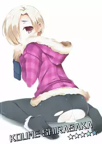 (C85) [OSHABAN (Sasahiro)] Shirunzam!! (THE IDOLM@STER CINDERELLA GIRLS)