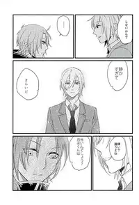 (Yumeiro ★ Symphony 3) [Flouorite (Takeichi)] HEART METRONOME (Ensemble Stars!)