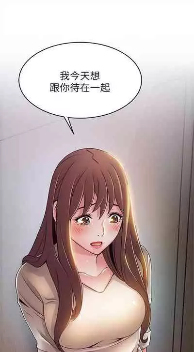 弱点 1-62 中文翻译（更新中）