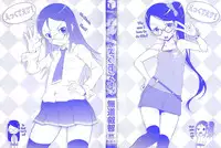 [mdo-h] XS! [English] [biribiri]