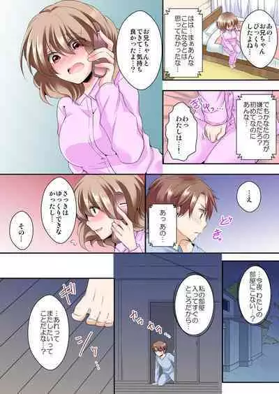 Osananajimi to Zenra de Omiai!? 1