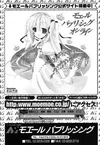 Comic Moe Max Vol.3