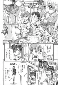 COMIC MUGA [2004-11] Vol. 15