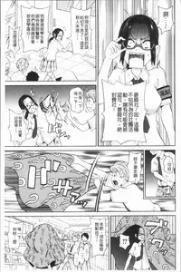 [John K. Pe-ta] Monzetsu Freestyle [Chinese]