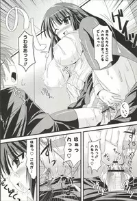 [SHINSHIN] Shinshin Nijigenron | Mind and Body Two Dimension Theory