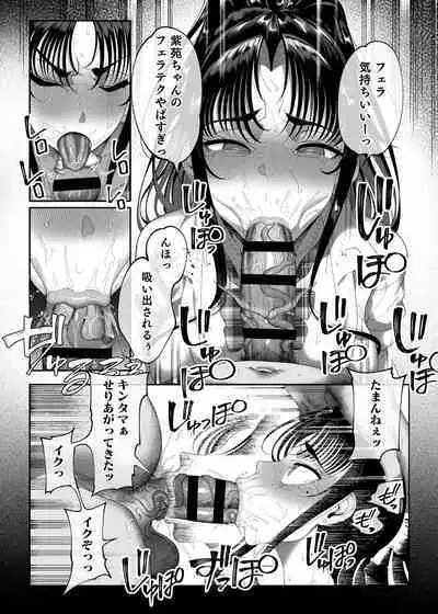 Namaiki P-katsu Musume Oshioki Choukyou