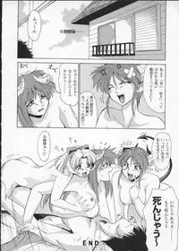 [Anthology] Viper V-3