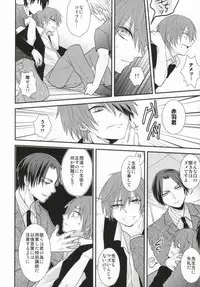 (SUPER23) [Dogfes (sio)] Kagai Jugyou (Ansatsu Kyoushitsu)