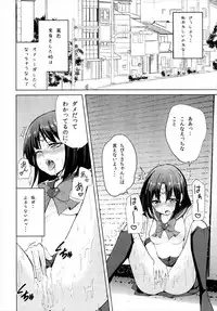 (C93) [RPG COMPANY 2 (chiYOMI)] Okasareta Saturn (Bishoujo Senshi Sailor Moon)