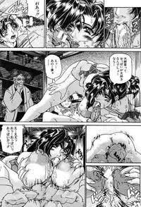 COMIC MUJIN 2004-01
