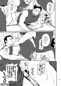 (C85) [Dokudenpa Jushintei (Kobucha)] gakuen seikatsu tadare-gimi